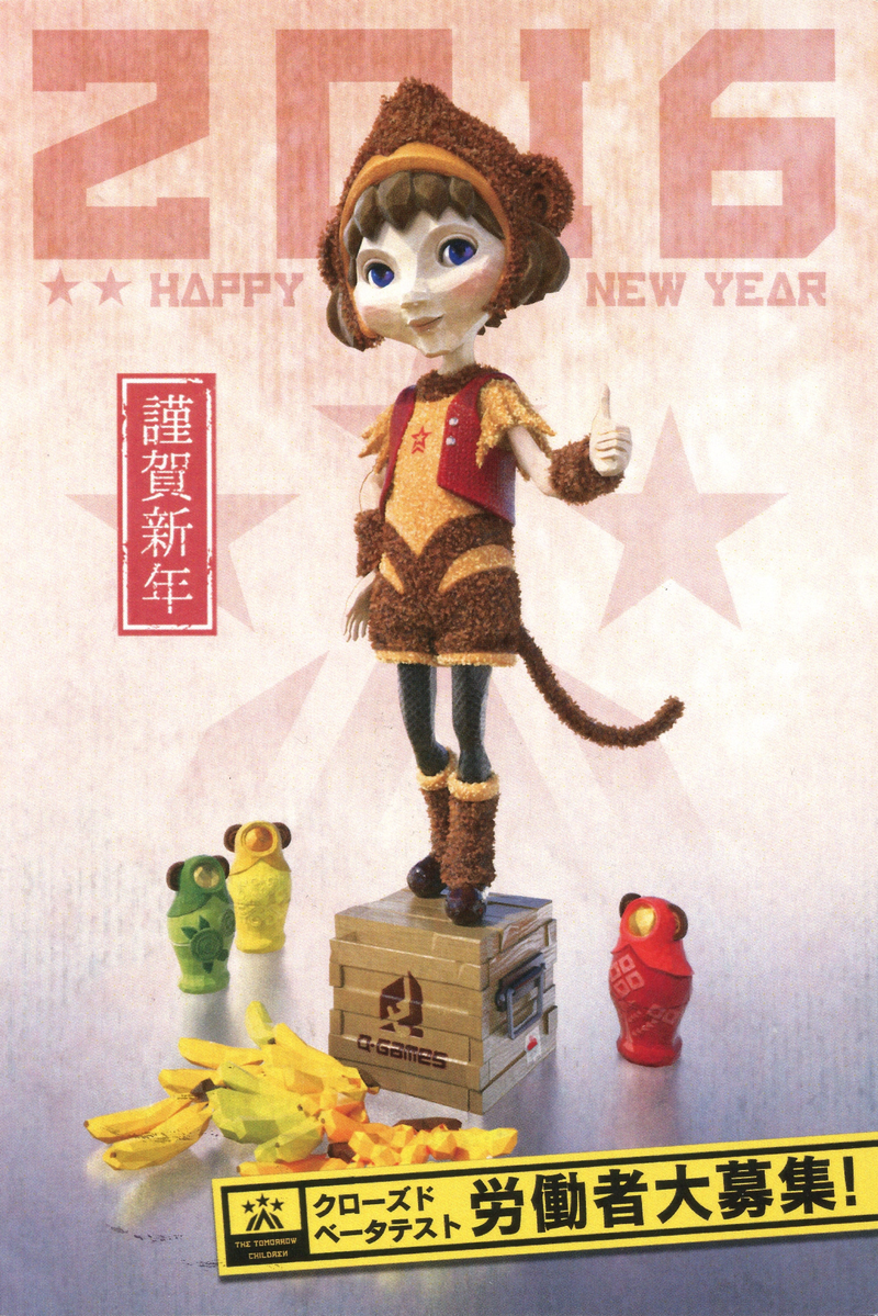 Illustration for article titled The Japanese Gaming Industry Wishes You A Happy 2016